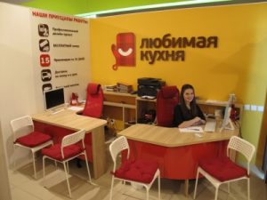 Салон Любимая кухня  ТЦ «ГигаМарт»