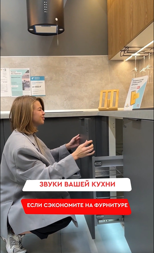 Сэкономили на фурнитуре - видео