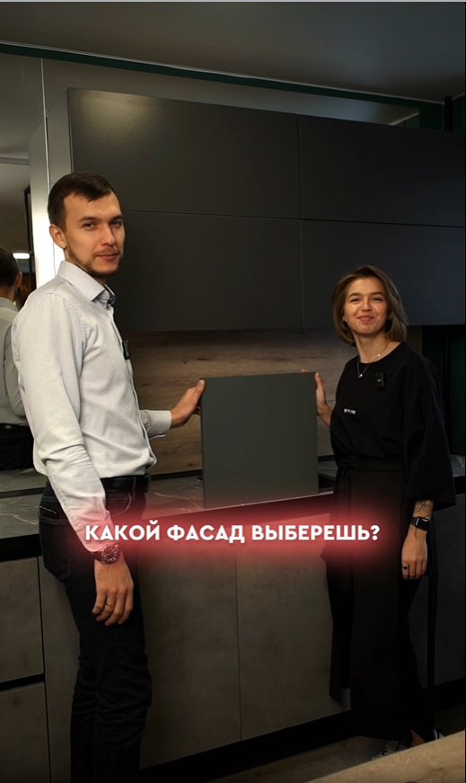 Сравнение  фасадов - видео